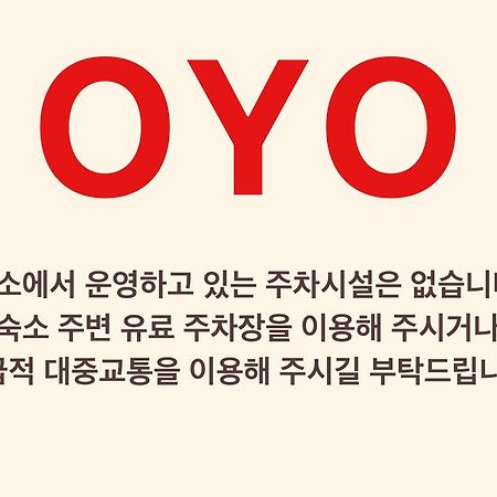Oyo Hostel Myeongdong 1 Seoel Buitenkant foto